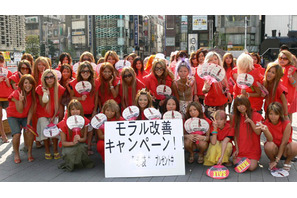 ギャル社長・藤田志穂率いるギャルたちによる映画『ハードキャンディ』公開記念キャンペーン 画像