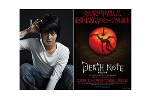 小池徹平がミュージカル「DEATH NOTE」で“L役”に決定！ 画像