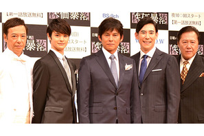 織田裕二、初の銀行員役で念願のドラマW参戦！共演陣の株価は「ストップ高」 画像