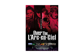 「ラルク」史上初のドキュメンタリー映画『Over The L'Arc-en-Ciel』公開決定！ 画像