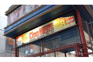 世界の映画館vol.21　サンティアゴ「それでも僕は観ていない！」 画像