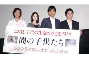 タイのホテルの部屋で宮崎あおいの帰りを待っていたのは…　『闇の子供たち』遂に公開 画像