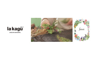 「la kagu」で初心者でも楽しく作れる、クリスマスリースのワークショップ開催！ 画像