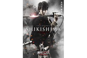 実写版『進撃の巨人』はリヴァイ不在？ “最強の男”長谷川博己は新キャラで出演 画像