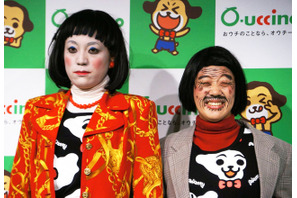 「ダメよ～ダメダメ」「ありのままで」…流行語大賞ノミネート50語が発表！ 画像