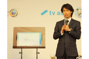 羽生結弦、町田樹、無良崇人、本郷理華が挑む！『フィギュアスケートグランプリファイナル2014』 画像