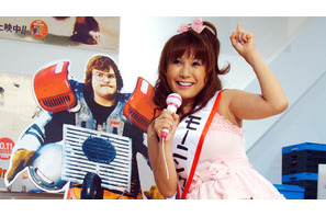 はるな愛、TSUTAYAの“モーニング店長”に就任　「朝からめっちゃホリディ！」 画像