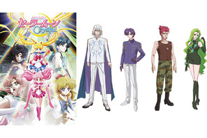 宮野真守＆代永翼、「美少女戦士セーラームーン」新キャラで登場！ 画像