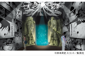 「NARUTO」展、前売券情報解禁！　特典は原作者・岸本斉史描き下ろしマンガ 画像