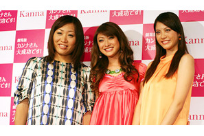 幸せ絶頂の山田優に静ちゃん「腹立たしい！」『カンナさん大成功です！』記者会見 画像