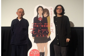 鈴木敏夫Pが明かす、岩井俊二監督の長編アニメ「花とアリス殺人事件」誕生秘話 画像