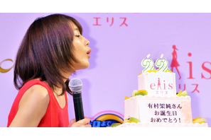 有村架純、22歳の誕生日は「1日映画の撮影」 目標は「知識を増やす」 画像