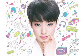 剛力彩芽、1stアルバム発売決定！　タイトルは『剛力彩芽』 画像