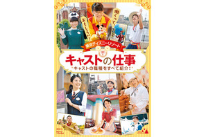 15年2月のディズニー Cinemacafe Net 15年2月のディズニー Cinemacafe Net