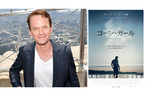 【シネマカフェ的海外ドラマvol.322】ドラマ俳優の“映画な顔”vol.2／ニール・パトリック・ハリス 画像