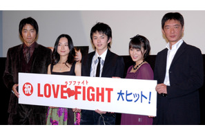 林遣都、大沢たかおを相手に華麗なパンチを披露！　北乃きいはキックの方がお得意？ 画像