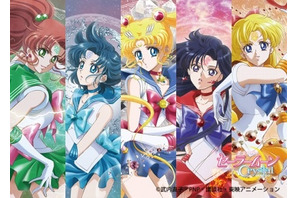 井上ヨシマサ、女王蜂らが参加！　「美少女戦士セーラームーン」キャラソンアルバム 画像