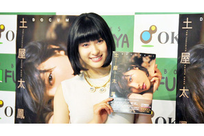 朝ドラ新ヒロイン・土屋太鳳、二十歳を迎え“恋”に前向き！ 画像