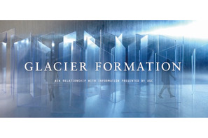 ガラスの可能性を表現したAGC旭硝子のクリエイション、ミラノサローネに初出展 画像