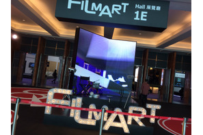 【MOVIEブログ】香港Filmart 画像