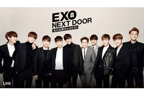 韓流アイドル「EXO」、ラブコメドラマで初主演決定！ 画像