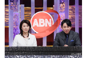 有吉弘行、DJ KOOとの共演NGを否定！ゲストの印象は「良いバカばっかり」 画像