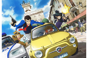 「ルパン三世」日テレほかにて放送決定！音楽は「ルパン三世のテーマ」生みの親 画像