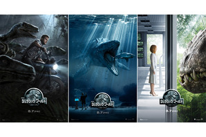 【予告編】『ジュラシック・ワールド』パーク内の興奮が伝わる新ビジュアル公開 画像