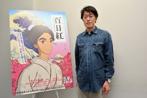 『百日紅 ～Miss HOKUSAI～』原 恵一監督インタビュー‐前編‐ 「杉浦日向子作品は嫉妬するぐらい好き」 画像