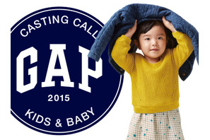 「GapKids ＆ babyGap」主催のモデルコンテスト、世界5か国で同時ローンチ！ 日本初、一般投票も実施 画像
