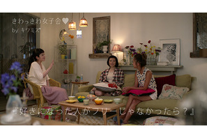 元テラスハウス女子3人がぶっちゃけトーク!?　「浮気しない自信は…ないです」 画像