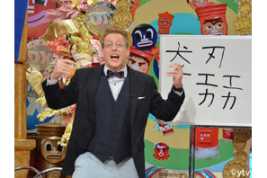 厚切りジェイソン、「資産1億円」の真相を『ダウンタウンDX』で告白 画像