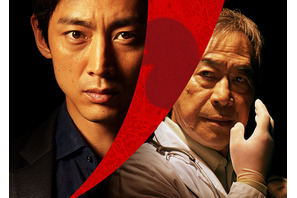 小泉孝太郎、武田鉄矢と初競演！ 麻野涼原作「死の臓器」ドラマ化 画像
