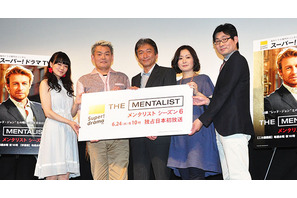 「メンタリスト」犯人の正体は吹き替え声優陣もいまだ知らされず！　 画像