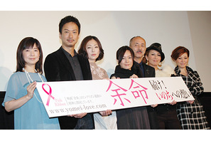 椎名桔平、『余命』脚本読んで涙、撮影中も涙！　松雪泰子「生きる力感じられる作品」 画像