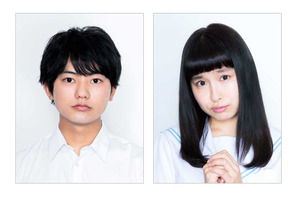 「となりの関くんとるみちゃんの事象」実写ドラマにフレッシュな2人が主演決定 画像