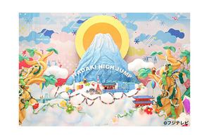 Hey! Say! JUMP、フジ初の単独バラエティ番組決定！ 山田涼介「覚悟しなきゃ…」 画像