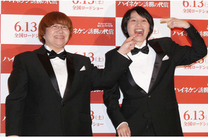 ハリセンボン箕輪はるか、前歯を白くして「性格も明るくなった」 画像