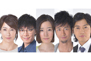 蓮佛美沙子、民放連ドラ初主演！ 成宮寛貴＆速水もこみちと三角関係に 画像