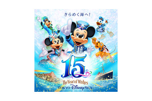 【ディズニー】東京ディズニーシー15周年イベント開催決定！ 大人気のショーもリニューアル 画像