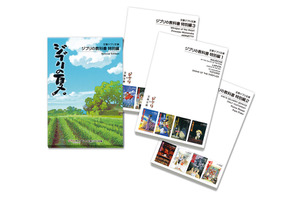 山田洋次＆風吹ジュンがナビゲーターとして登場「ジブリの教科書＜特別編＞」 画像