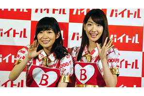 柏木由紀、バイトル新CM発表に登場！　早くも1年後に向け打倒・指原を宣言 画像