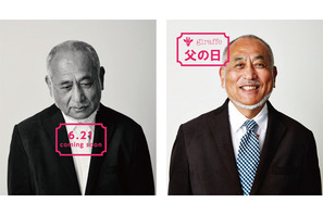 父の日にぴったりのネクタイが見つかる？ “お父さんの体温別”ジラフのネクタイ 画像