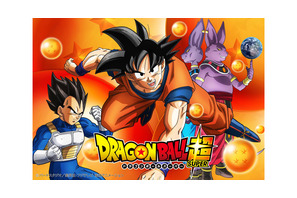 新シリーズ「ドラゴンボール超」ビジュアル解禁！ 謎の新キャラクターの姿も 画像