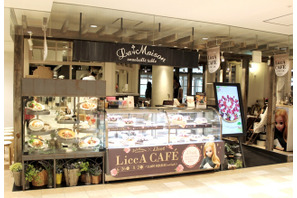 オシャレ＆可愛い“大人のリカちゃん”の世界を満喫！期間限定カフェがオープン 画像