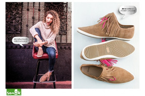 カリフォルニア発Sanukから「ポップなフリンジシューズ」が日本上陸！ 画像