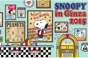 「スヌーピー in 銀座 2015」開催！　テーマは“1950年代のアメリカ” 画像