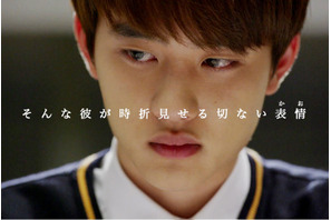 「EXO」D.Oの涙＆微笑に心奪われる！ 麗しきイケメンコンビ登場の予告編公開 画像
