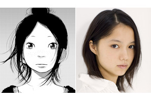 宮崎あおいがギター弾き語りに挑戦！　『ソラニン』主演キャスト・監督が明らかに 画像