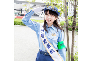 “岡山の奇跡”桜井日奈子、1日警察署長に挑戦！「緊張しすぎて涙出た」 画像